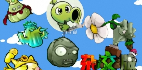 植物大战僵尸杂交版星星