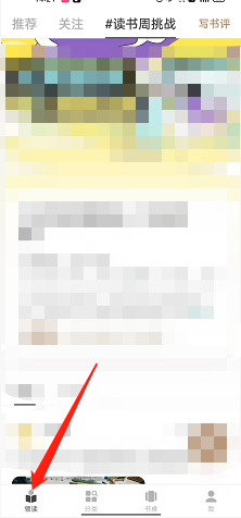网易蜗牛读书书评