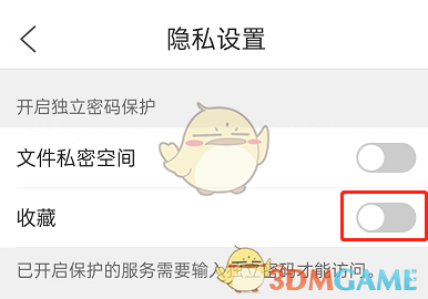 QQ浏览器安全手机