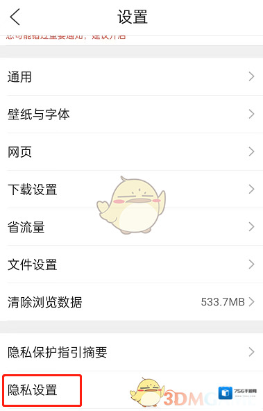 QQ浏览器浏览器