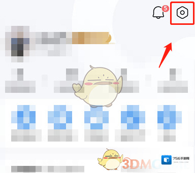 QQ浏览器收藏