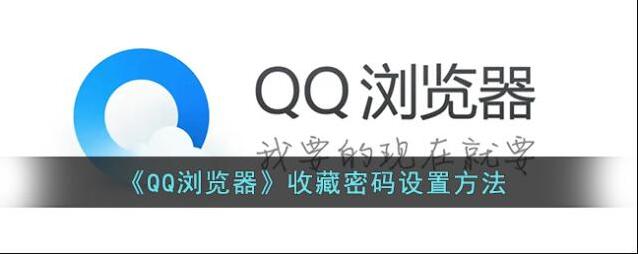 QQ浏览器点击