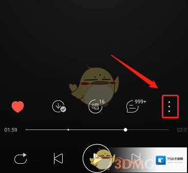 网易云音乐模式