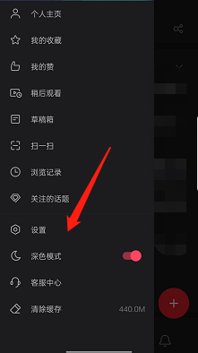 微博点击