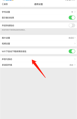微博提醒