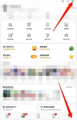 微博选择我