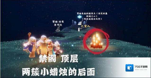 光遇跑图