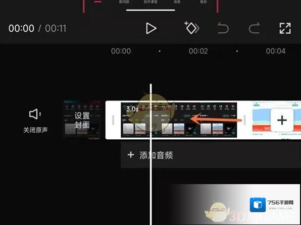 剪映点击