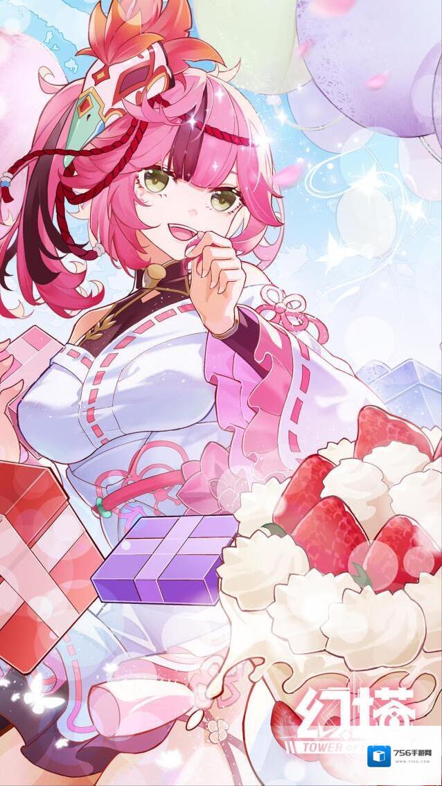 幻塔岚，生日快乐！