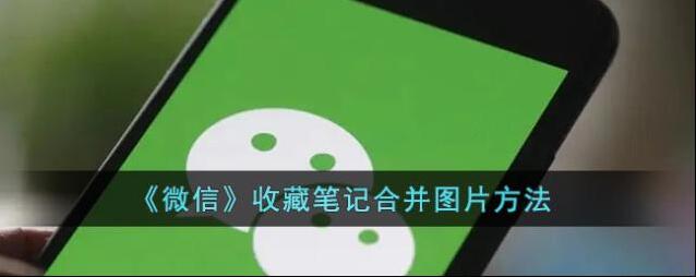 微信图片