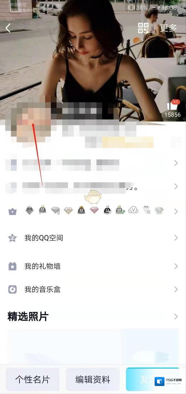 QQ点击
