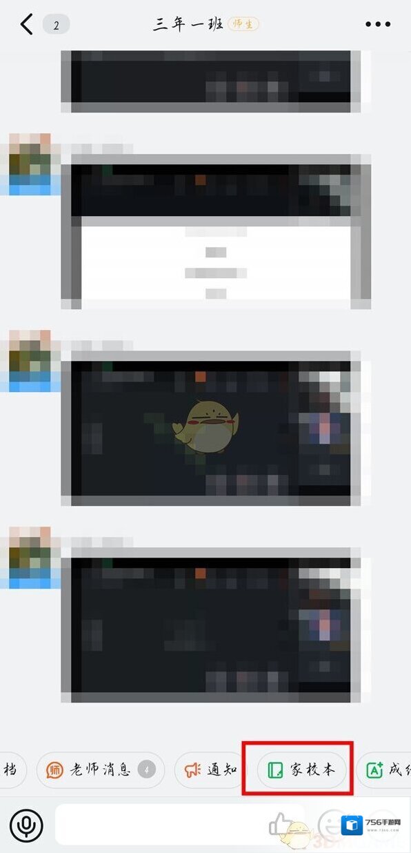 钉钉来源于
