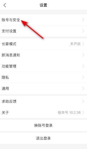 支付宝免密支付