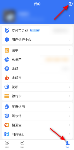 支付宝点击