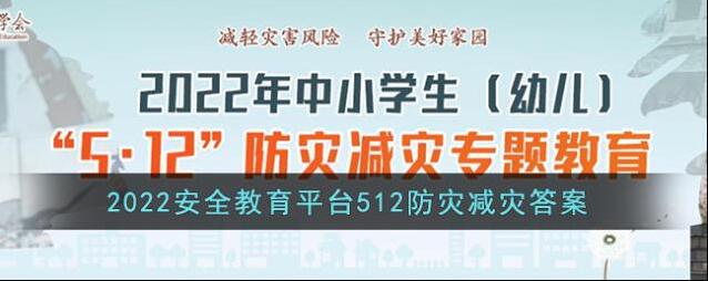 如果你所在的城市遭遇洪涝，必须进行紧急转移，这时你应穿
