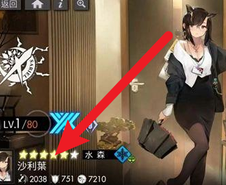 白夜极光如何搭配水队阵容？白夜极光搭配水队阵容的详细攻略