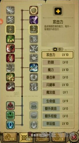 贪婪洞窟攻略
