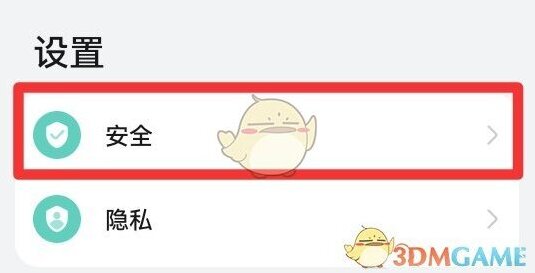 华为应用市场点击
