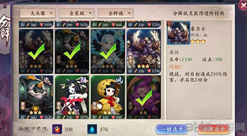 长安幻世绘玩家