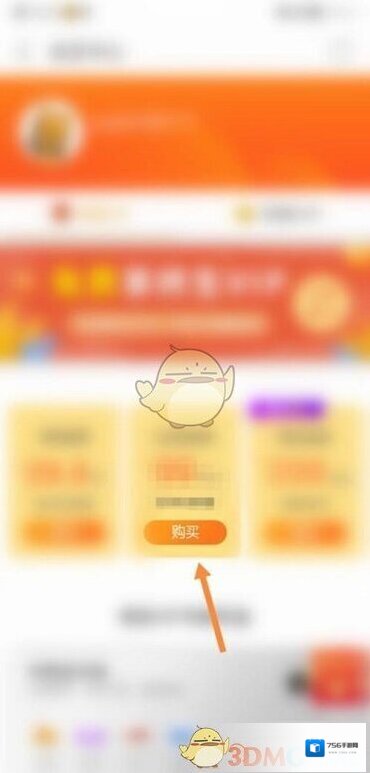 悟饭游戏厅点击