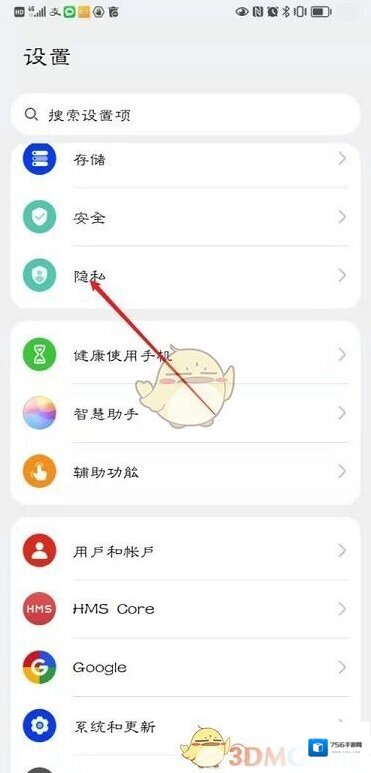 悟饭游戏厅在手机