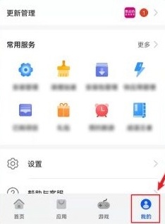 华为应用市场点击