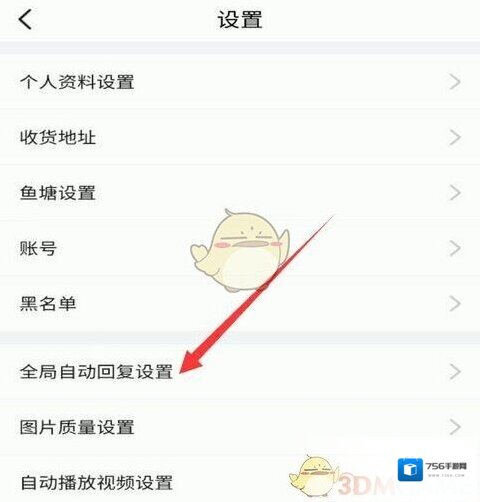 闲鱼就可以了