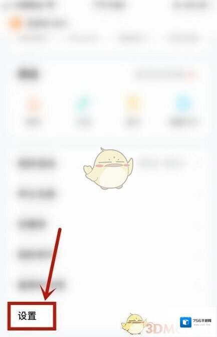 作业帮日志