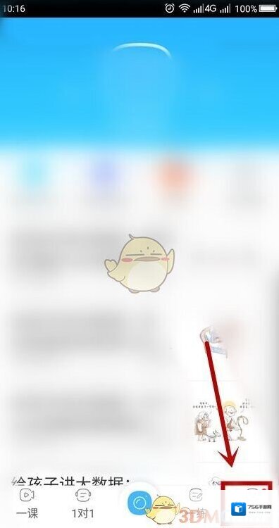 作业帮完成了