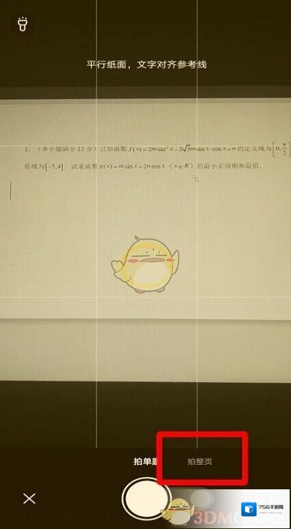 作业帮来源于