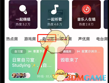 网易云音乐来源于