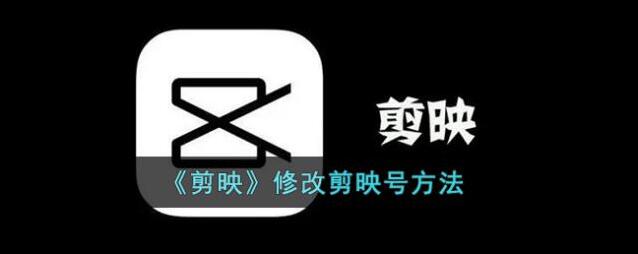 剪映点击