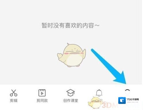 剪映来源于