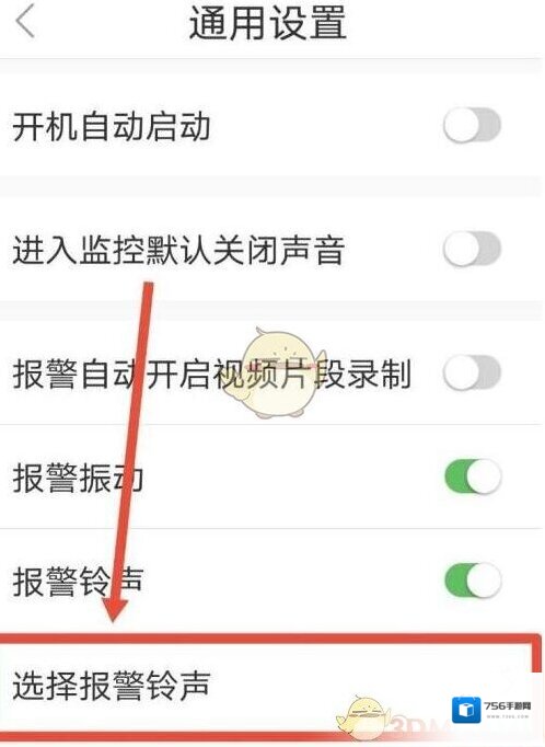 有看头通用