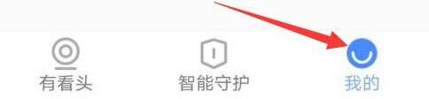 有看头报警铃声