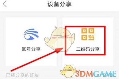 有看头点击打开