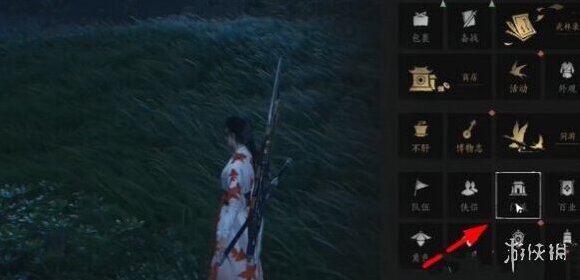 燕云十六声奇遇