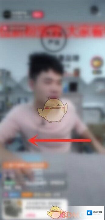 点淘新用户