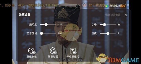 腾讯视频视频