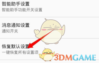 讯飞输入法来源于