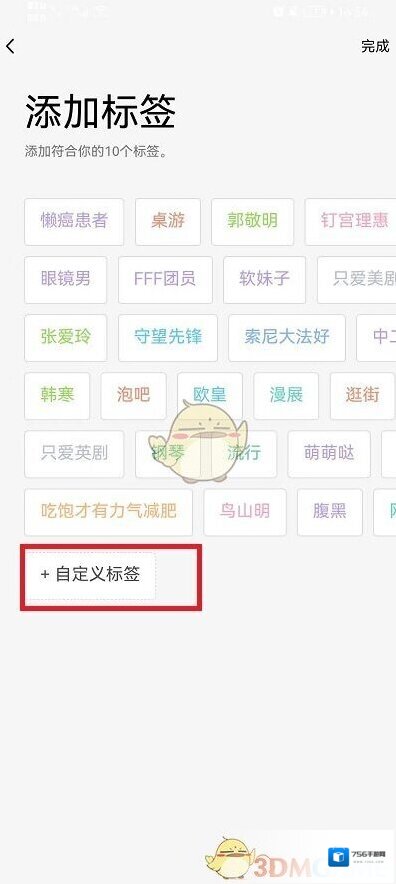 QQ就可以