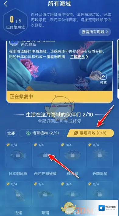 支付宝点击