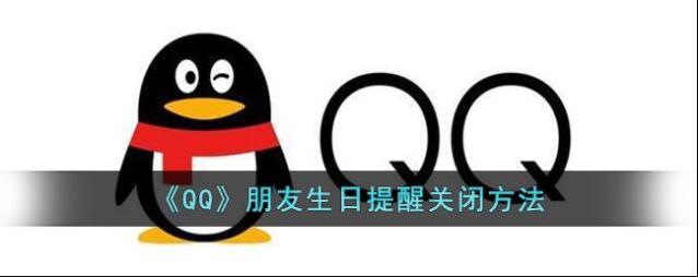 QQ辅助功能