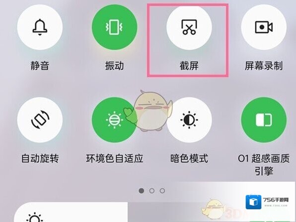 OPPO社区下滑