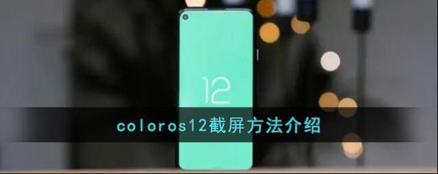 OPPO社区截屏