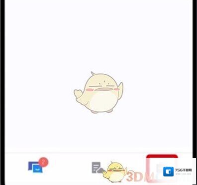 腾讯tim支付密码