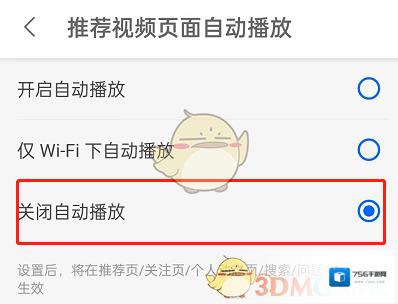 知乎设置图标