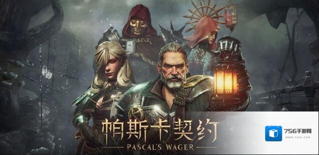 帕斯卡契约赫吉位置大全 青蛙赫吉在哪里介绍
