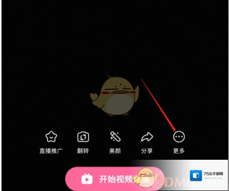 哔哩哔哩点击