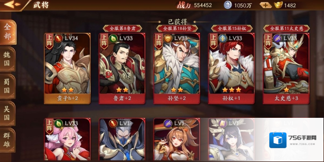 放开那三国3玩家